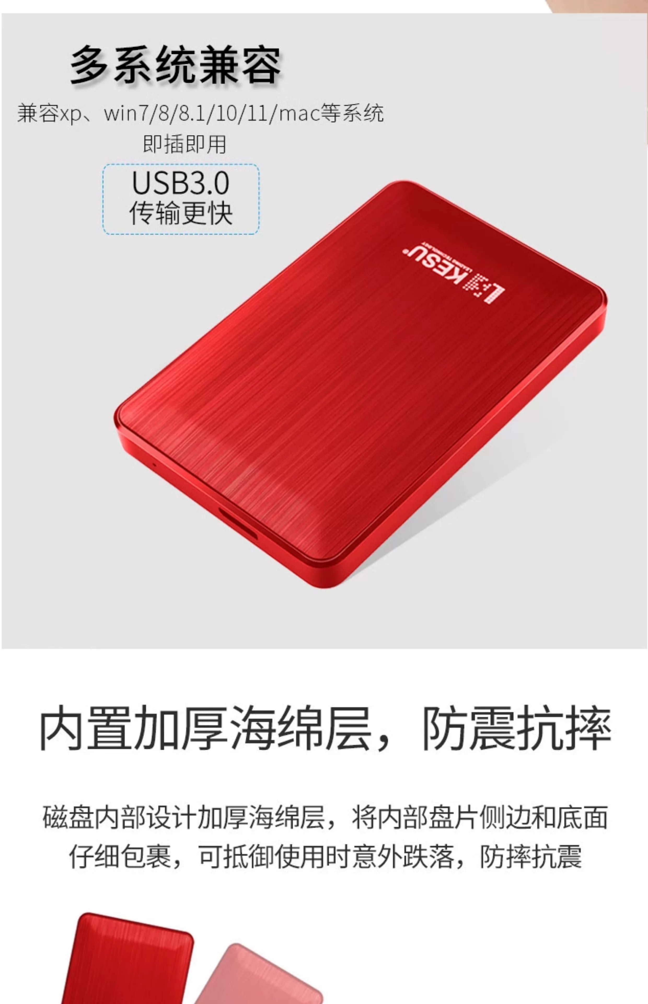 Keshuo 1t portable hard drive USB3.0 mobile phone computer high-speed transmission 500G mechanical hard drive external encryption