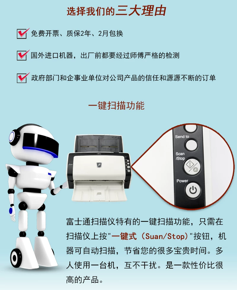 富士通fi6130扫瞄仪机高速双面彩色连续快速自动小型高清专业办公