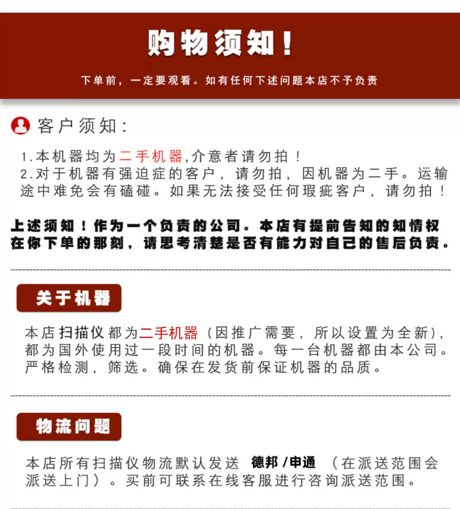 富士通fi6130扫瞄仪机高速双面彩色连续快速自动小型高清专业办公