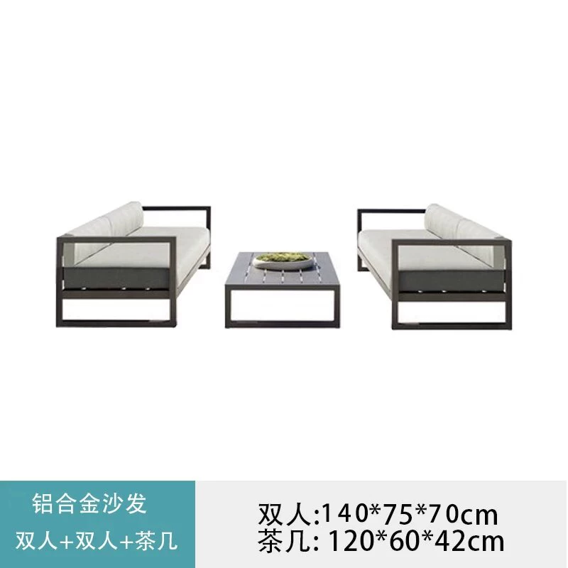 Outdoor Sofa, Courtyard Garden, Outdoor Aluminum Alloy Outdoor Tea Table Combination, Balcony, Leisure, Waterproof, Sunscreen, Rattan Weaving