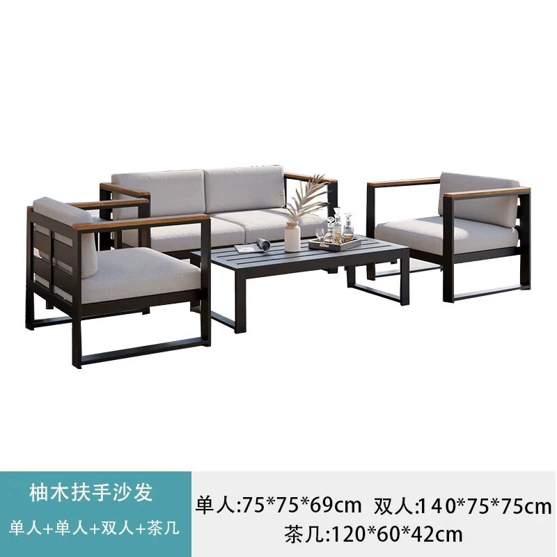 Outdoor Sofa, Courtyard Garden, Outdoor Aluminum Alloy Outdoor Tea Table Combination, Balcony, Leisure, Waterproof, Sunscreen, Rattan Weaving