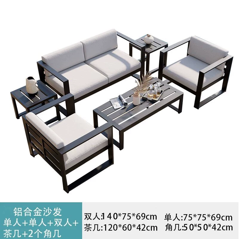 Outdoor Sofa, Courtyard Garden, Outdoor Aluminum Alloy Outdoor Tea Table Combination, Balcony, Leisure, Waterproof, Sunscreen, Rattan Weaving