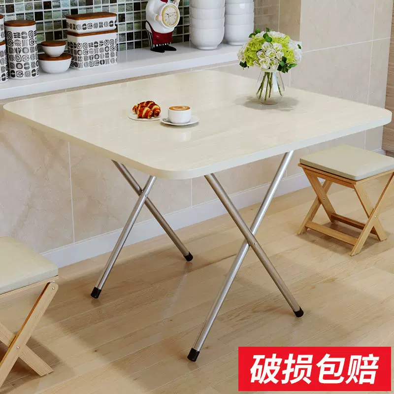 Folding table, square table, simple portable outdoor stall table, simple dining table, rectangular dining table for home use, small size