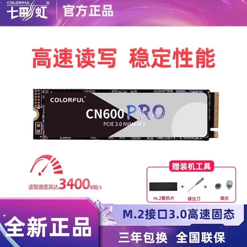Красочный твердотельный накопитель m2 CN600 2T 1T 512G 256G PRO, высокоскоростной жесткий диск для ноутбука, настольного компьютера