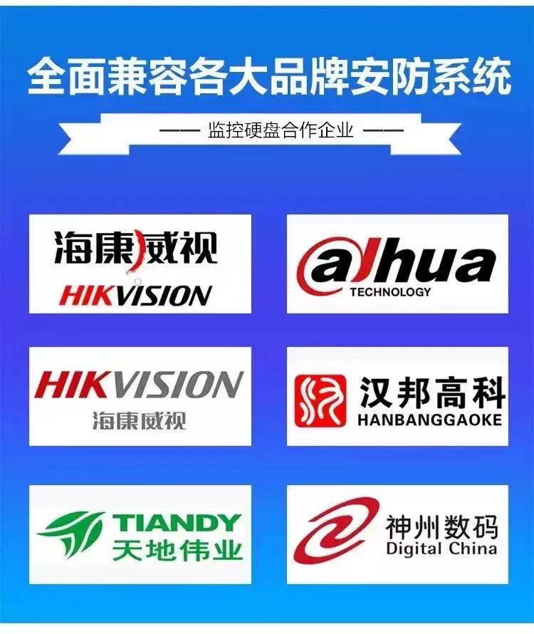 New 4TB hard drive 1TB 2TB 3TB 6TB enterprise grade Hikvision Dahua monitoring and recording mechanical hard drive desktop