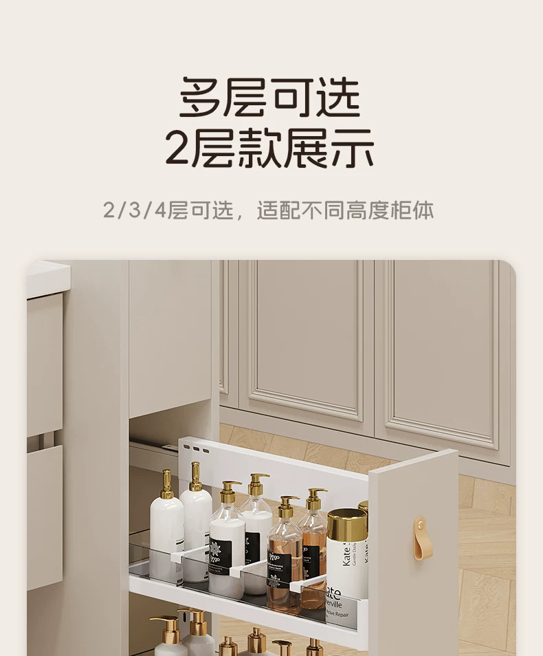 Makeup room half wall basket, bathroom extremely narrow cabinet, side mounted basket, drawer style side cabinet, storage rack, dry area storage basket