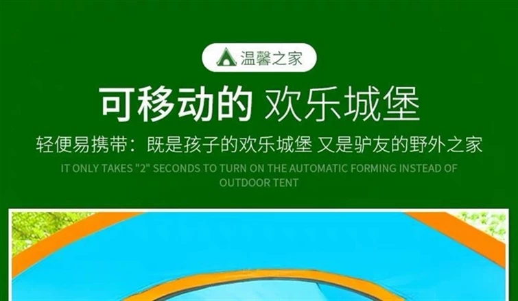 Автоматическая палатка для кемпинга 2-4 человека, быстрая установка, Outdoor, для походов и пляжа