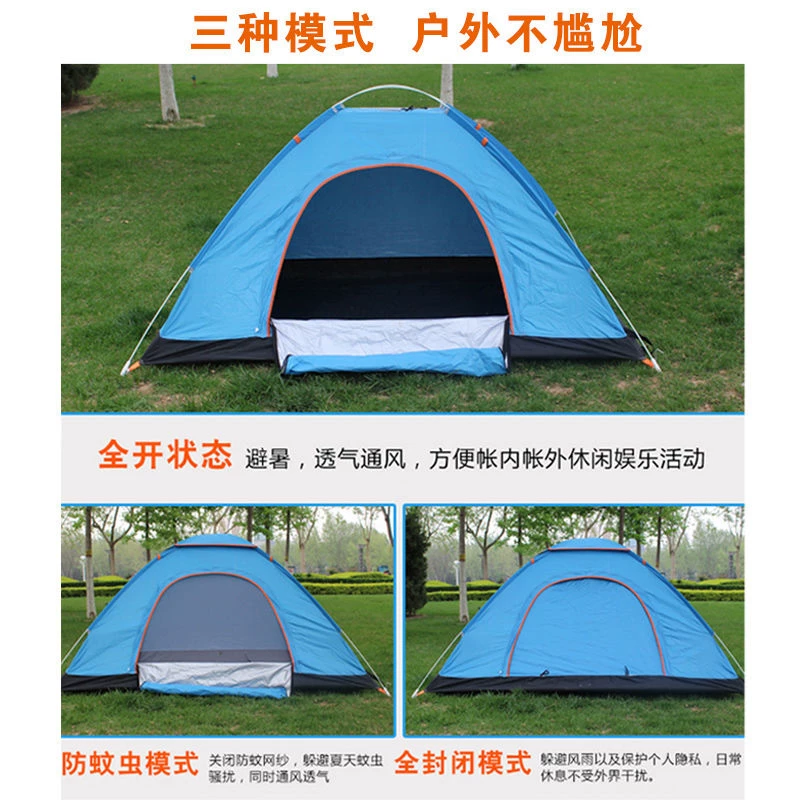 Автоматическая палатка для кемпинга 2-4 человека, быстрая установка, Outdoor, для походов и пляжа