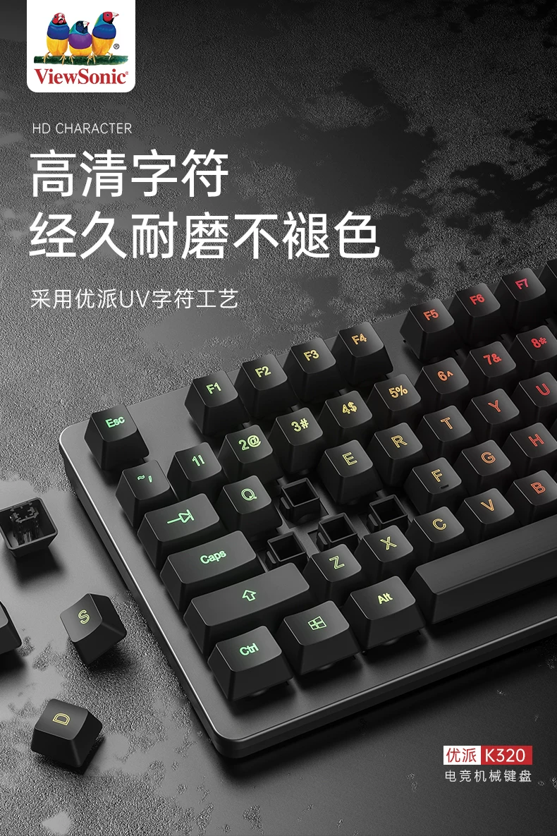 Yupai Mechanical Touch Keyboard and Mouse Set Laptop, Office, Desktop, Gaming, Esports, Specialized Keyboard and Mouse