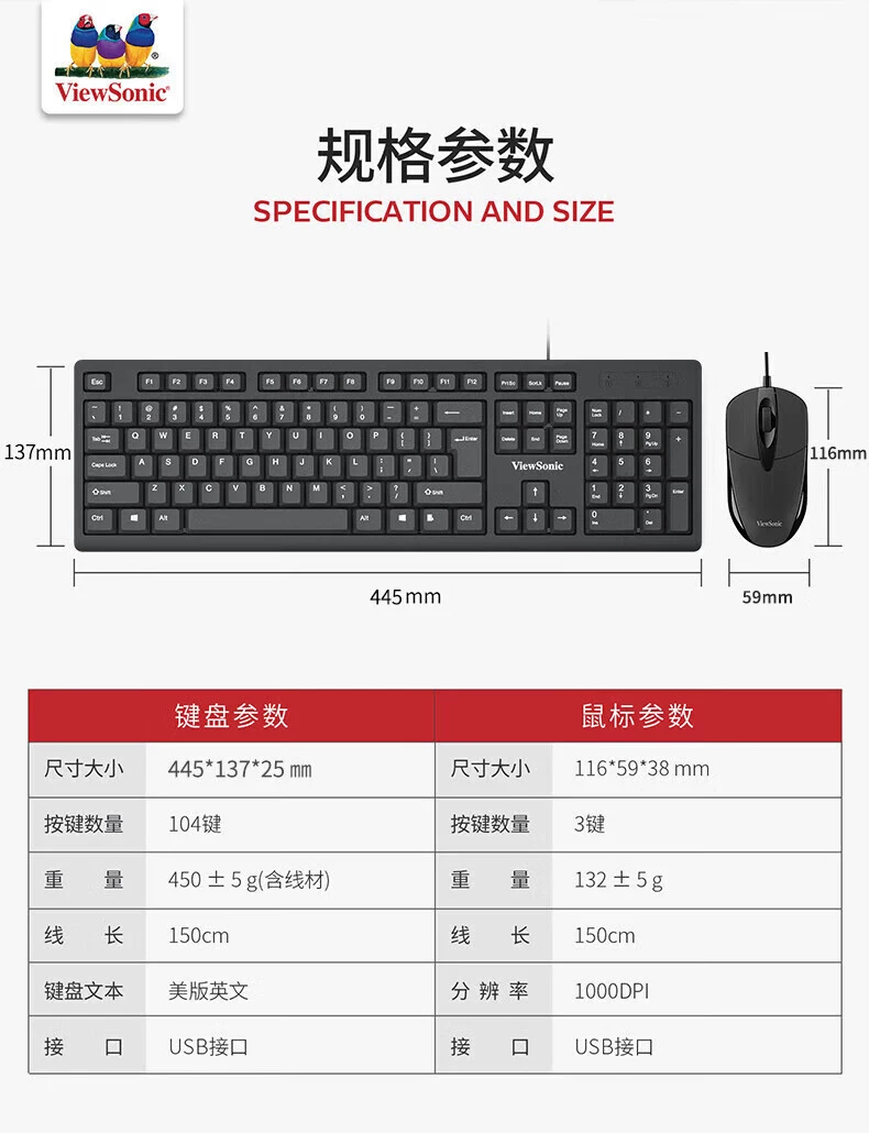 Yupai wired keyboard and mouse set desktop computer laptop external silent office typing machine