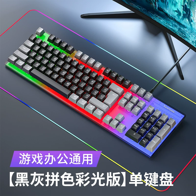 Yupai Mechanical Touch Keyboard and Mouse Set Laptop, Office, Desktop, Gaming, Esports, Specialized Keyboard and Mouse