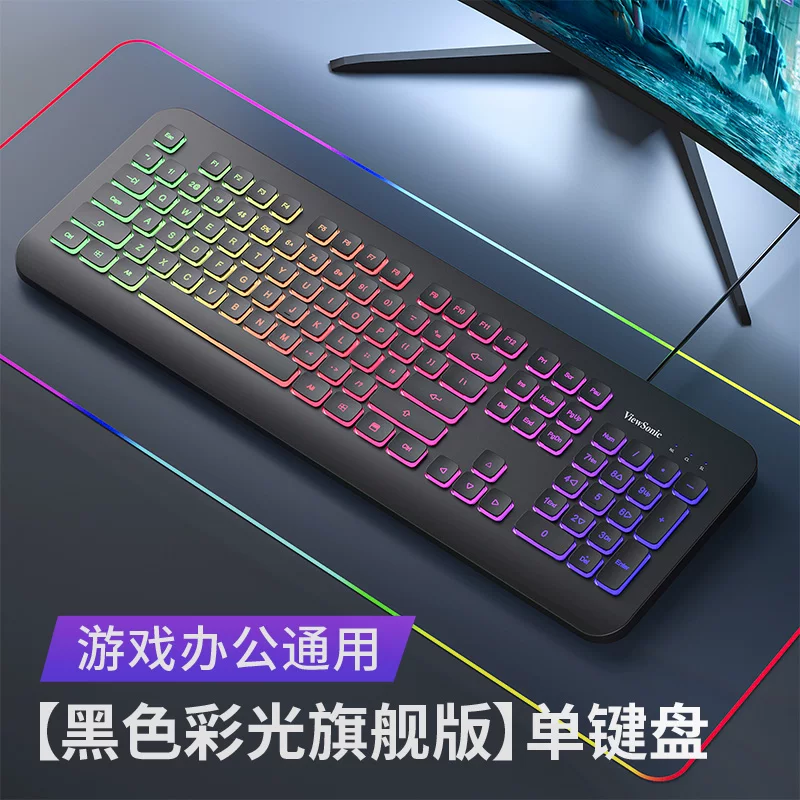 Yupai Mechanical Touch Keyboard and Mouse Set Laptop, Office, Desktop, Gaming, Esports, Specialized Keyboard and Mouse