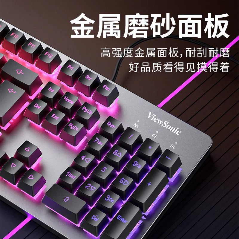 Yupai Mechanical Touch Keyboard and Mouse Set Laptop, Office, Desktop, Gaming, Esports, Specialized Keyboard and Mouse