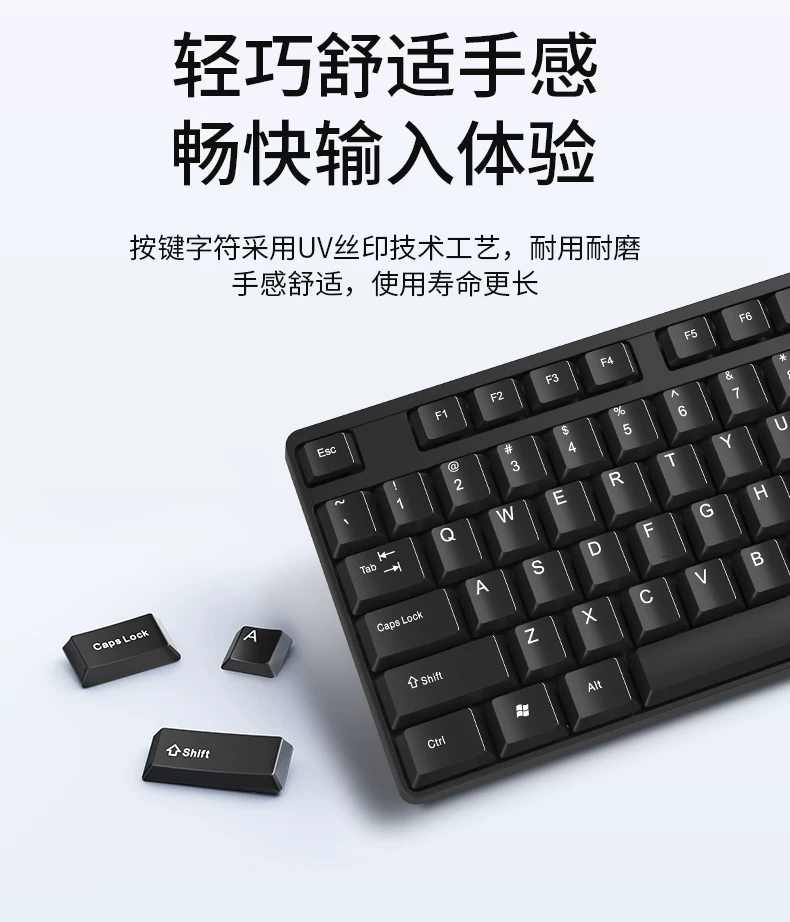 Yupai wired keyboard and mouse set desktop computer laptop external silent office typing machine