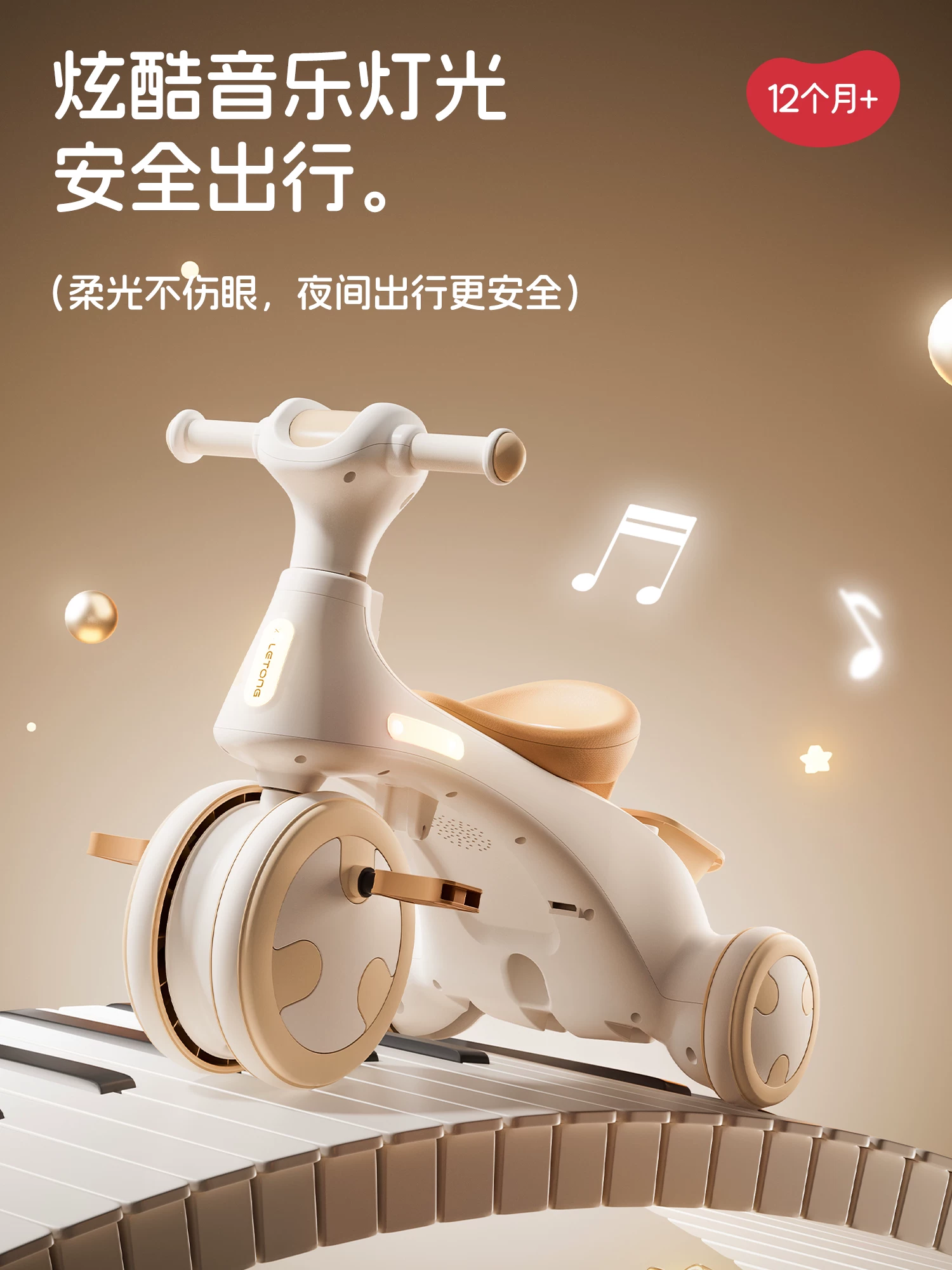 Children's tricycles, bicycles for ages 1-3 to 6, both male and female babies, can be pushed, ridden, strolled, children's sliding toy bikes