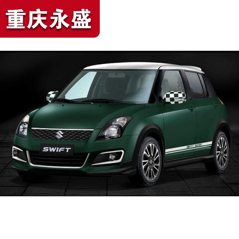 Адаптация Changan Suzuki Swift Mirror Mirror Mirror Drop Mirror Clock Cool Play версия Cool Version