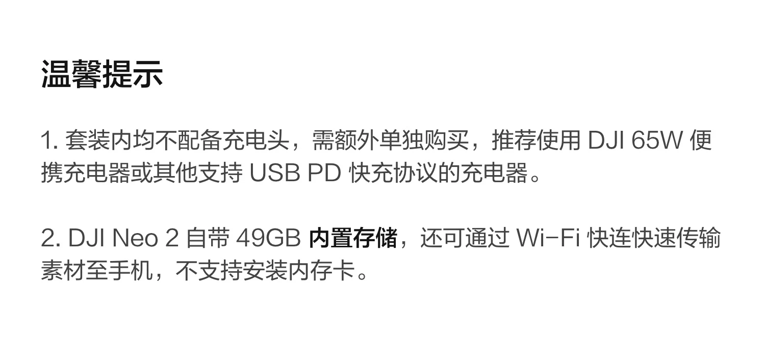 DJI Neo2 from DJI can fly and follow the shooting of filmmakers, sports, parent-child outdoor camping, travel, intelligent 4K follow-up shooting