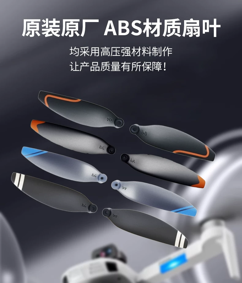 Original universal drone blade brushless remote control helicopter propeller blade wing accessories model wings