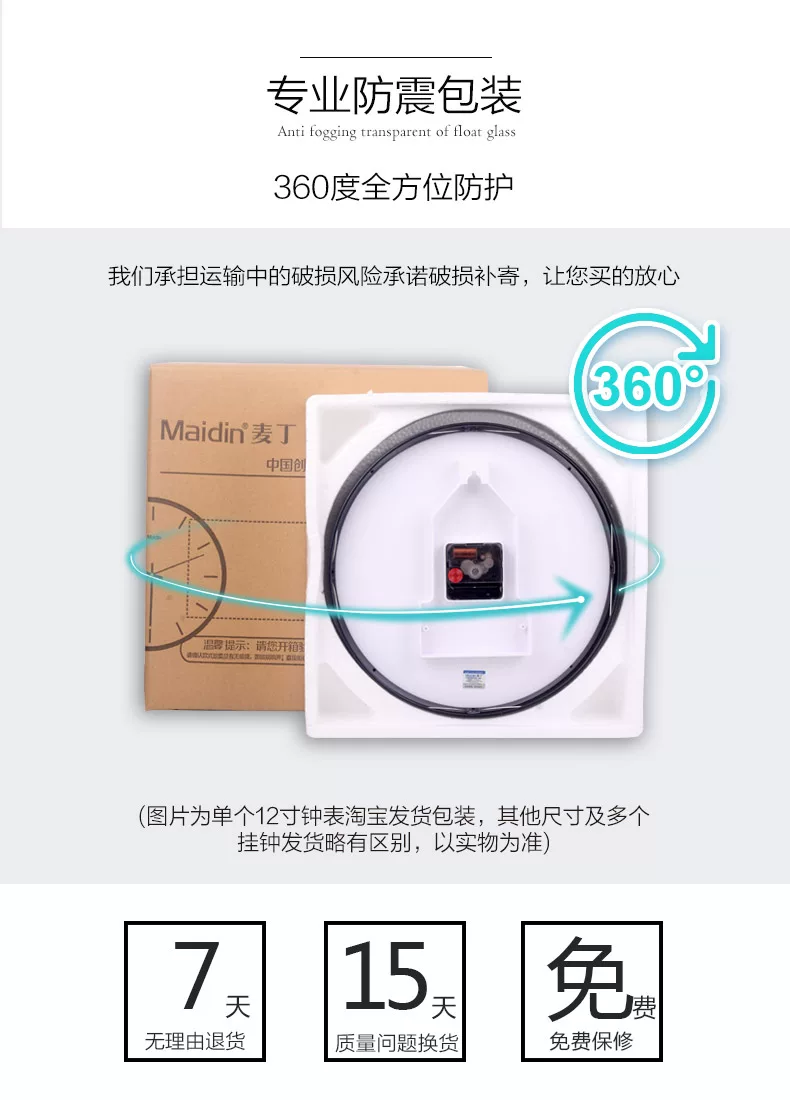 18包装.jpg