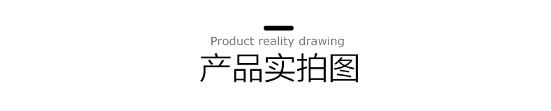 14-产品实拍图.jpg