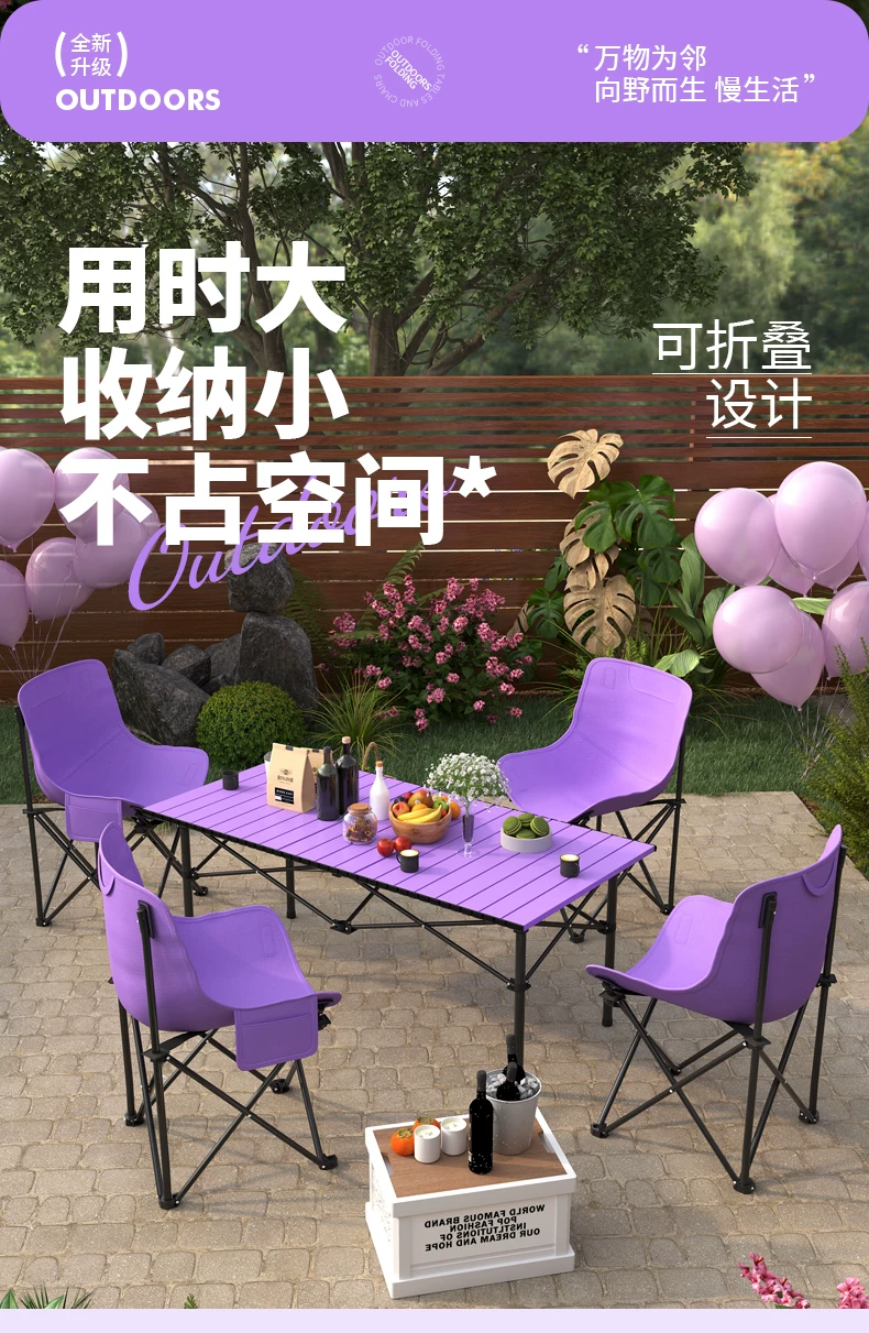 Outdoor folding table and chair set Moon chair Picnic camping table and chair Portable travel folding chair Chicken rolls table