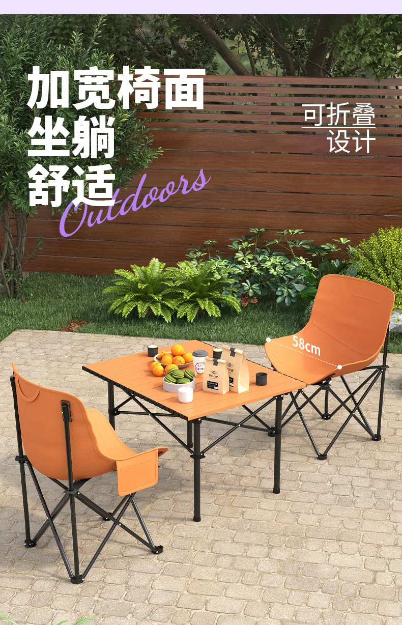 Outdoor folding table and chair set Moon chair Picnic camping table and chair Portable travel folding chair Chicken rolls table