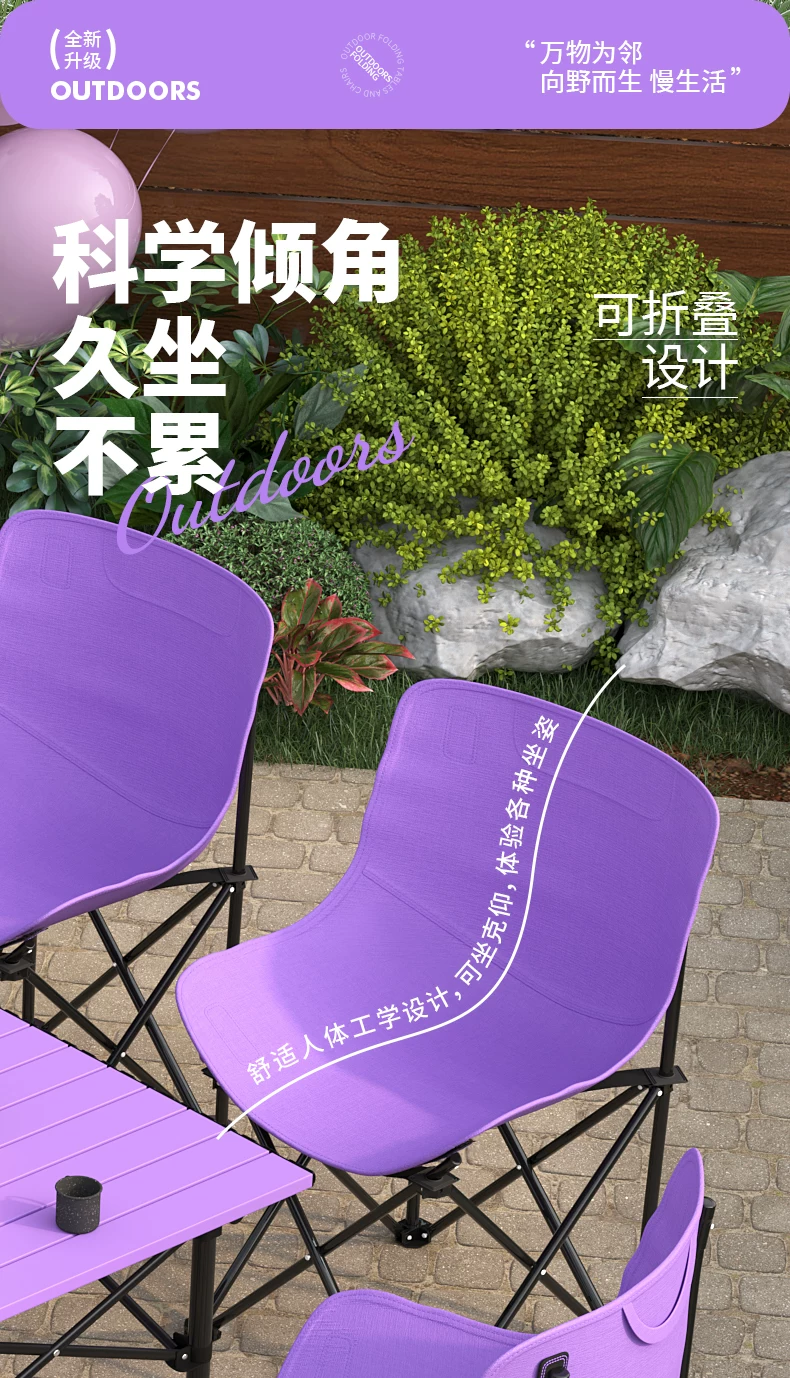Outdoor folding table and chair set Moon chair Picnic camping table and chair Portable travel folding chair Chicken rolls table