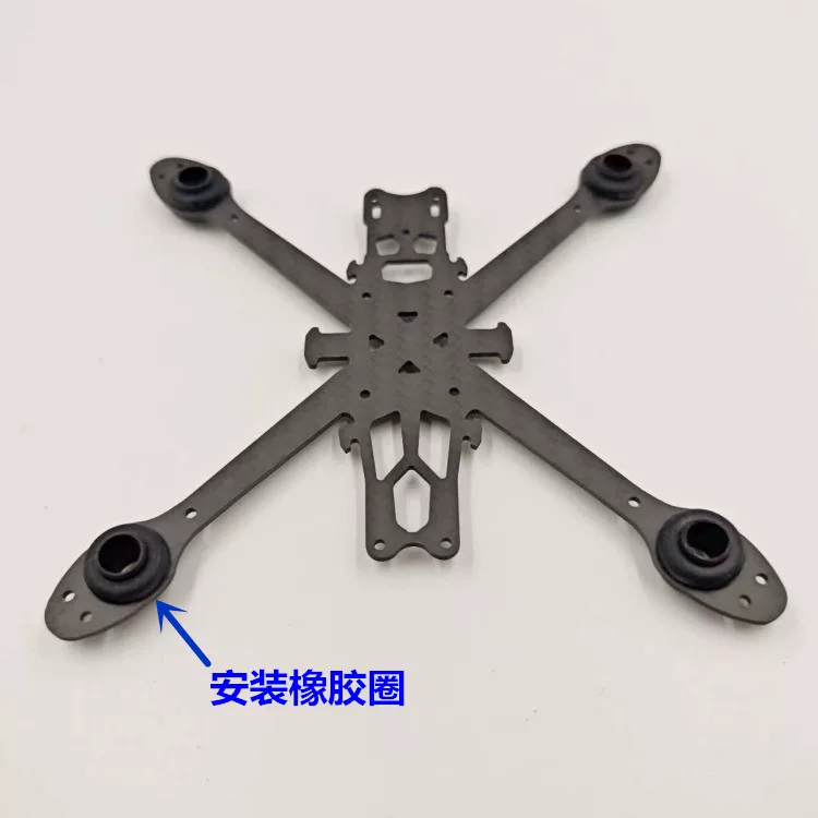 8520/8620 Hollow Cup DIY Four Axis Aircraft Crossover Machine Remote Control Aircraft Carbon Fiber Frame Anti Drop