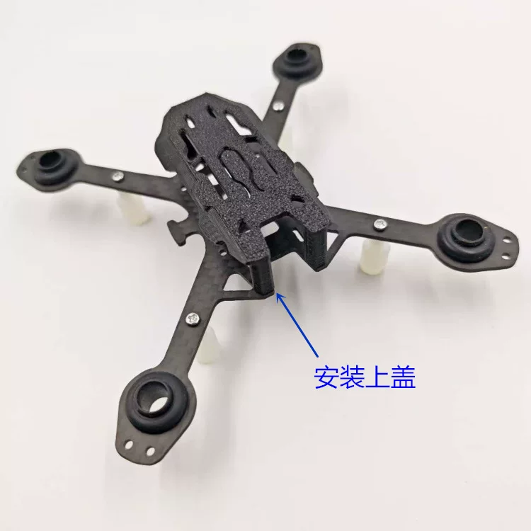 8520/8620 Hollow Cup DIY Four Axis Aircraft Crossover Machine Remote Control Aircraft Carbon Fiber Frame Anti Drop