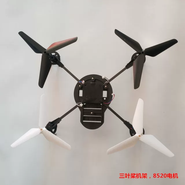720 8520 hollow cup DIY unmanned aerial vehicle 1-second quadcopter frame deceleration group crossing machine frame