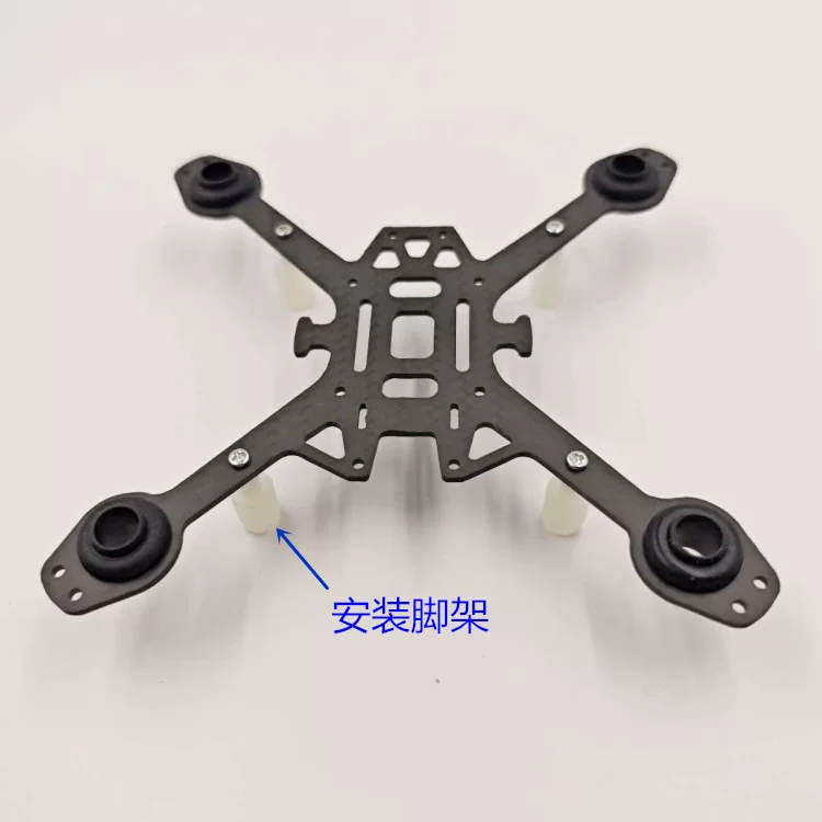 8520/8620 Hollow Cup DIY Four Axis Aircraft Crossover Machine Remote Control Aircraft Carbon Fiber Frame Anti Drop