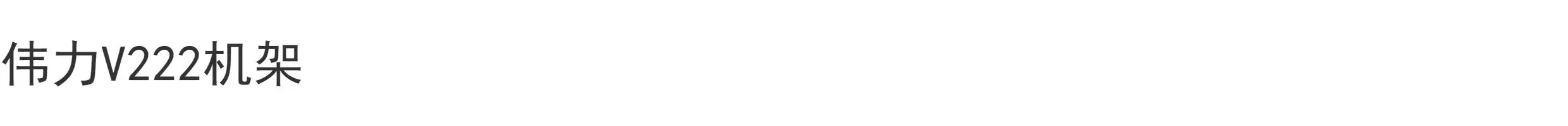 720 8520 hollow cup DIY unmanned aerial vehicle 1-second quadcopter frame deceleration group crossing machine frame