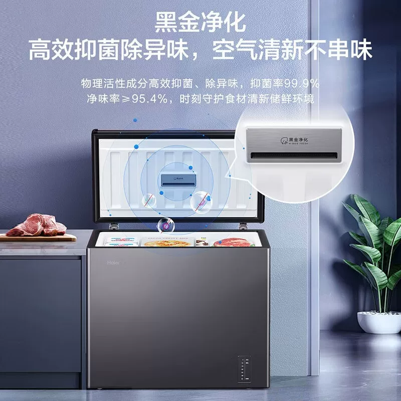 Морозильный ларь Haier BC/BD-200WGHESM с электронным контролем температуры