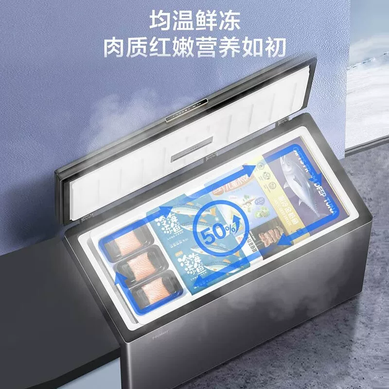 Морозильный ларь Haier BC/BD-200WGHESM с электронным контролем температуры