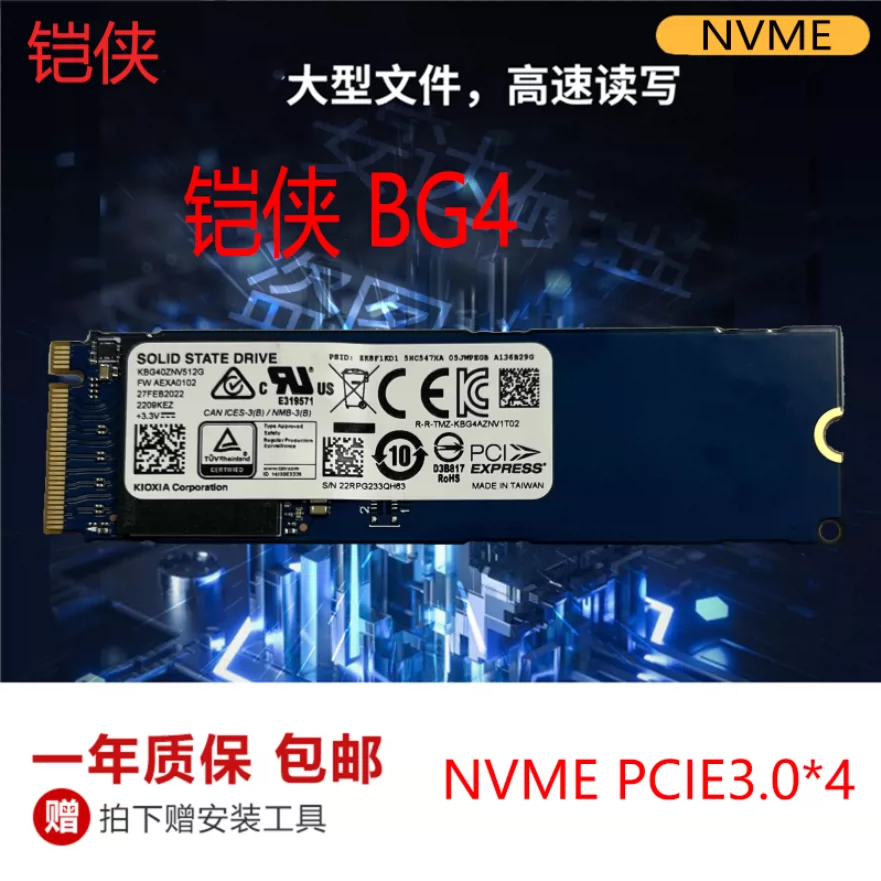 Твердотельный накопитель Kioxia NVME M.2 RC10 RD10 RD20 с нулевым энергопотреблением, твердотельный накопитель емкостью 2 ТБ