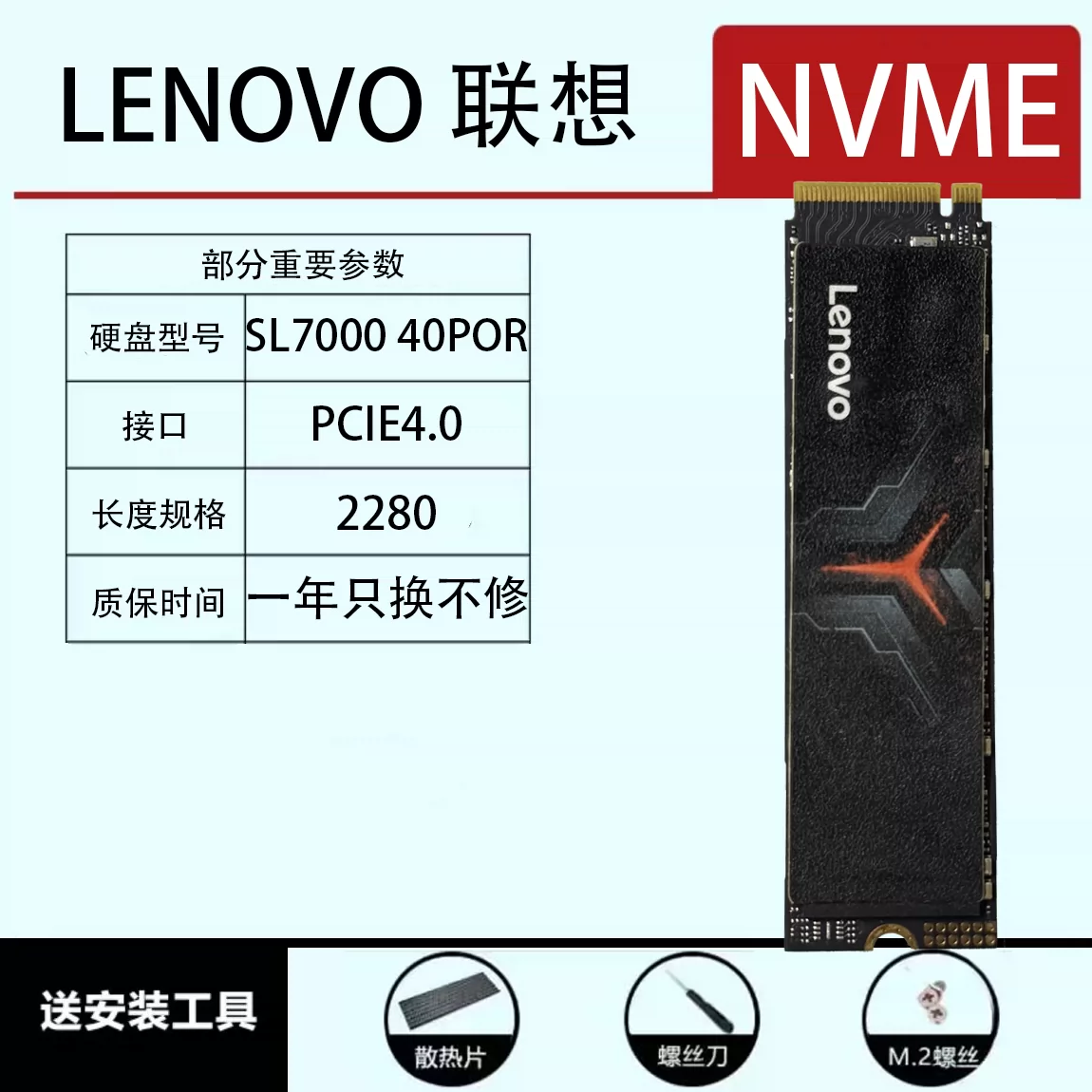 Красочное высокоскоростное хранилище m.2, твердотельный накопитель 2280 PCI4.0, жесткий диск CN700 NVME в разобранном виде