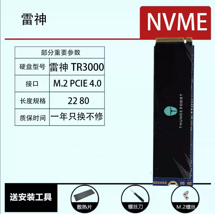 Красочное высокоскоростное хранилище m.2, твердотельный накопитель 2280 PCI4.0, жесткий диск CN700 NVME в разобранном виде