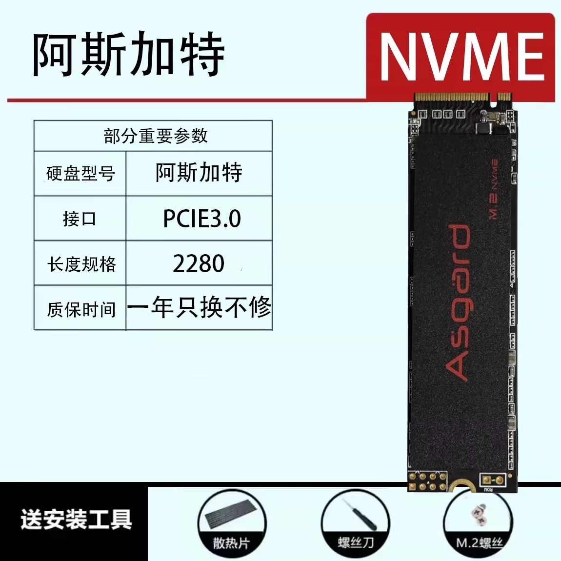 Красочное высокоскоростное хранилище m.2, твердотельный накопитель 2280 PCI4.0, жесткий диск CN700 NVME в разобранном виде