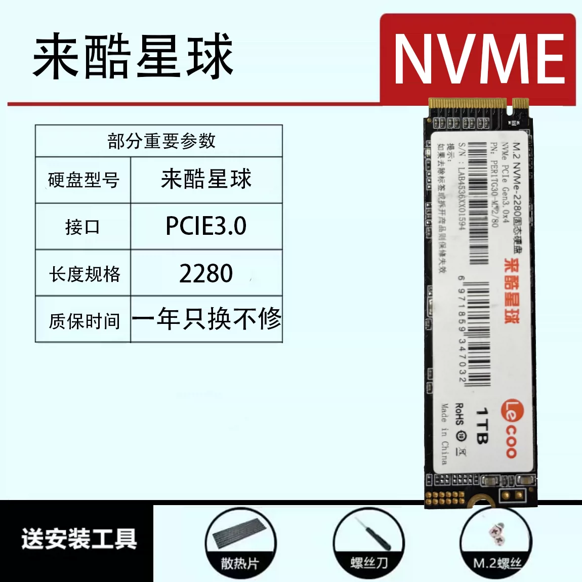 Красочное высокоскоростное хранилище m.2, твердотельный накопитель 2280 PCI4.0, жесткий диск CN700 NVME в разобранном виде