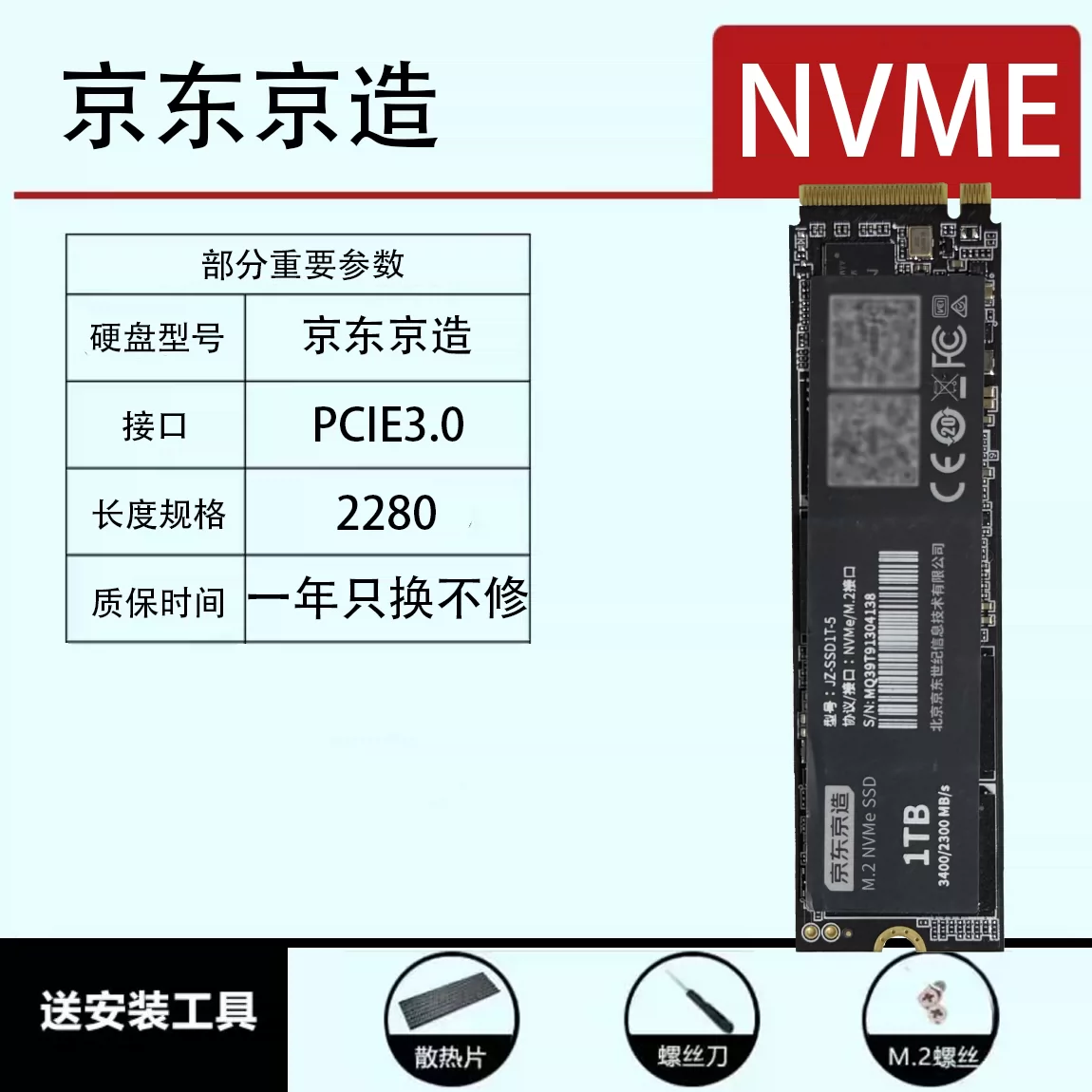 Красочное высокоскоростное хранилище m.2, твердотельный накопитель 2280 PCI4.0, жесткий диск CN700 NVME в разобранном виде