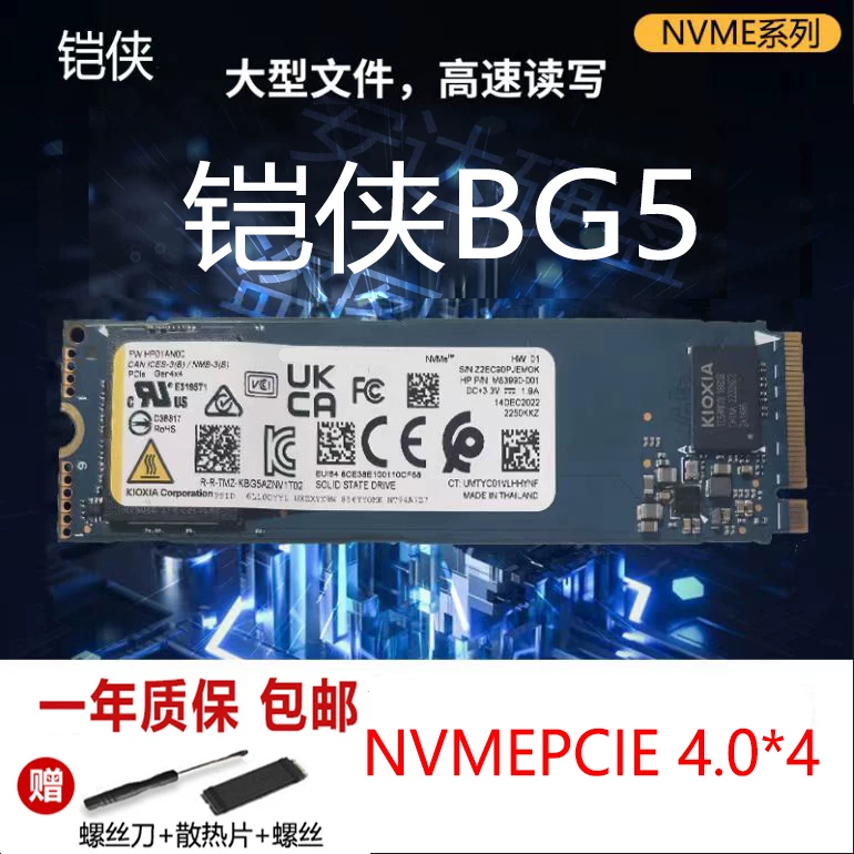 Твердотельный накопитель Kioxia NVME M.2 RC10 RD10 RD20 с нулевым энергопотреблением, твердотельный накопитель емкостью 2 ТБ