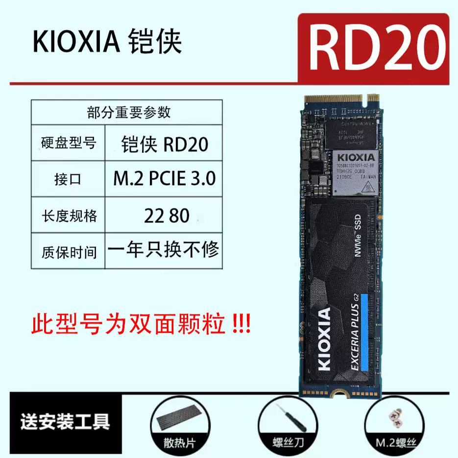 Твердотельный накопитель Kioxia NVME M.2 RC10 RD10 RD20 с нулевым энергопотреблением, твердотельный накопитель емкостью 2 ТБ
