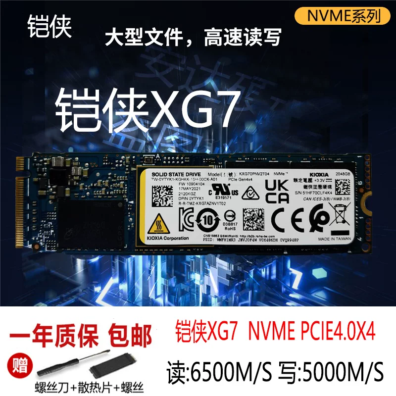 Твердотельный накопитель Kioxia NVME M.2 RC10 RD10 RD20 с нулевым энергопотреблением, твердотельный накопитель емкостью 2 ТБ