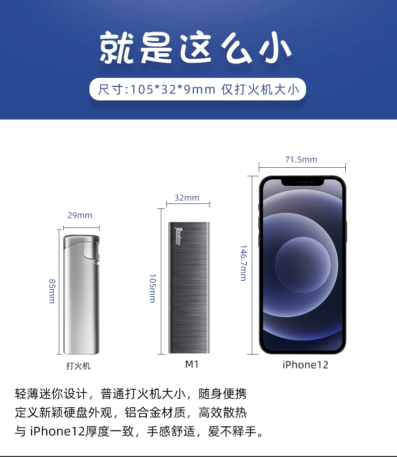 固态随身硬碟1t高速ssd移动固态随身碟大容量长江储存颗粒固态硬碟4t