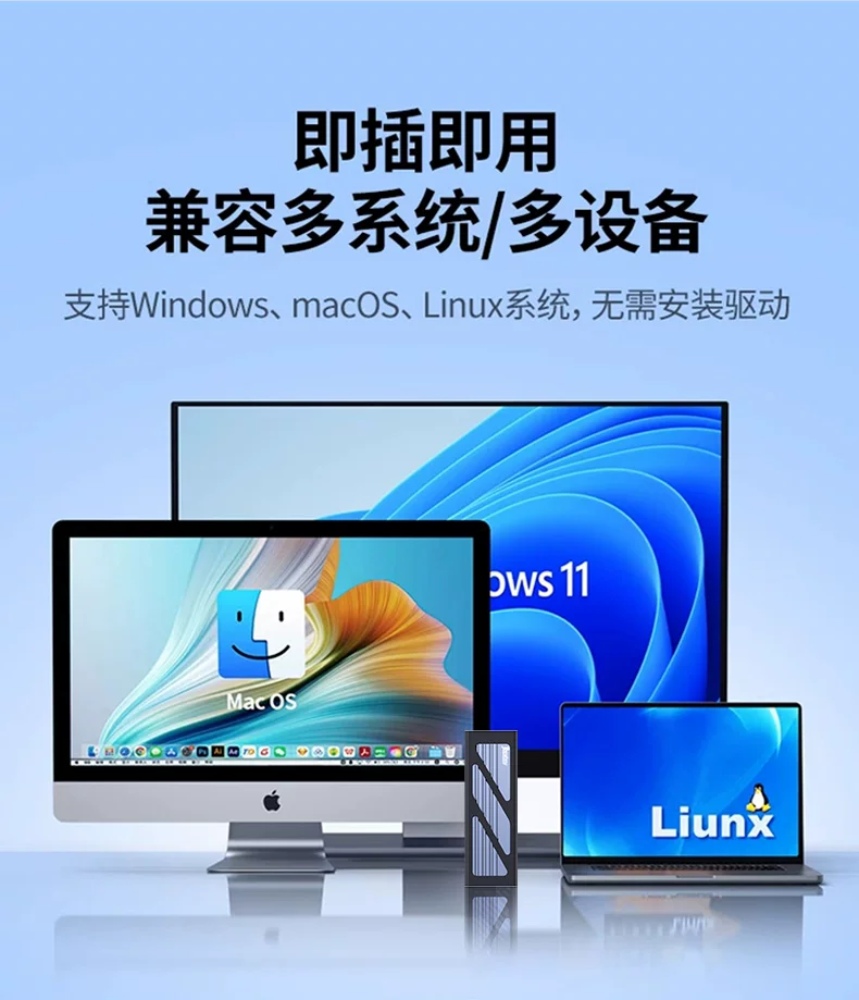 固态随身硬碟1t高速ssd移动固态随身碟大容量长江储存颗粒固态硬碟4t