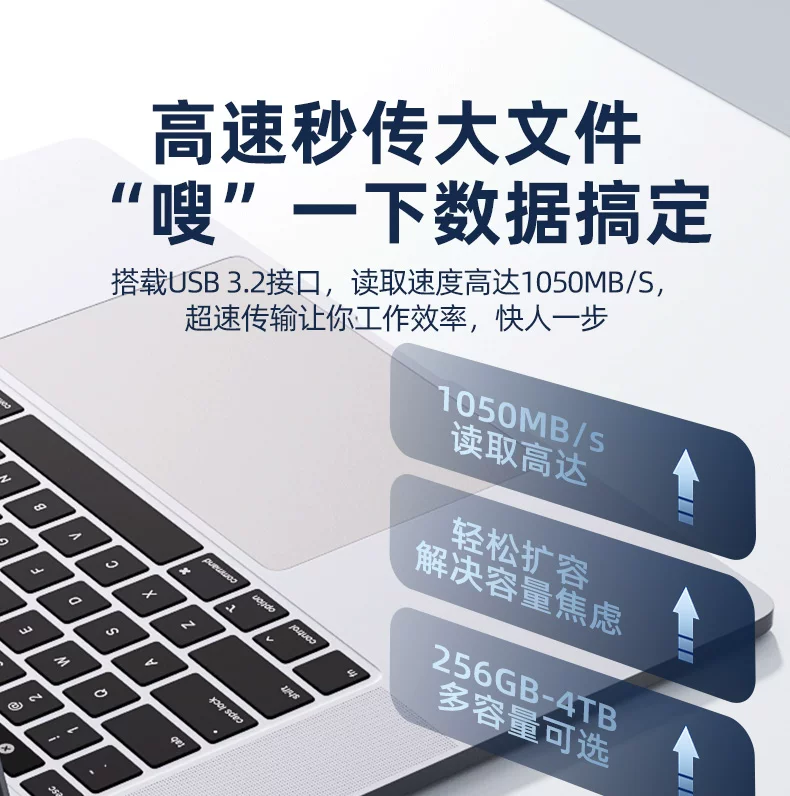 固态随身硬碟1t高速ssd移动固态随身碟大容量长江储存颗粒固态硬碟4t