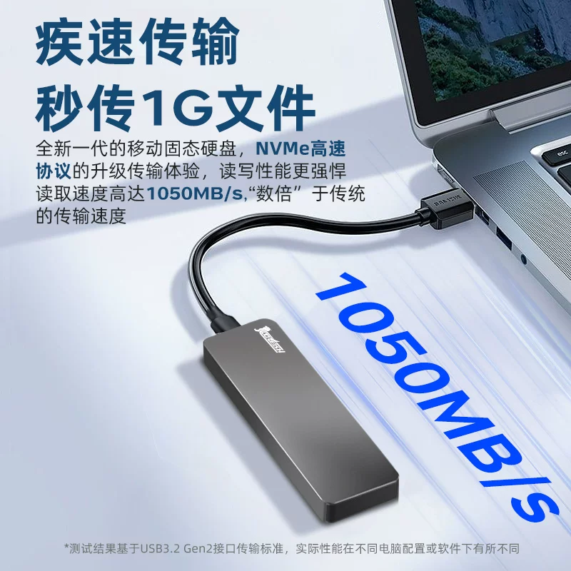 固态随身硬碟1t高速ssd移动固态随身碟大容量长江储存颗粒固态硬碟4t