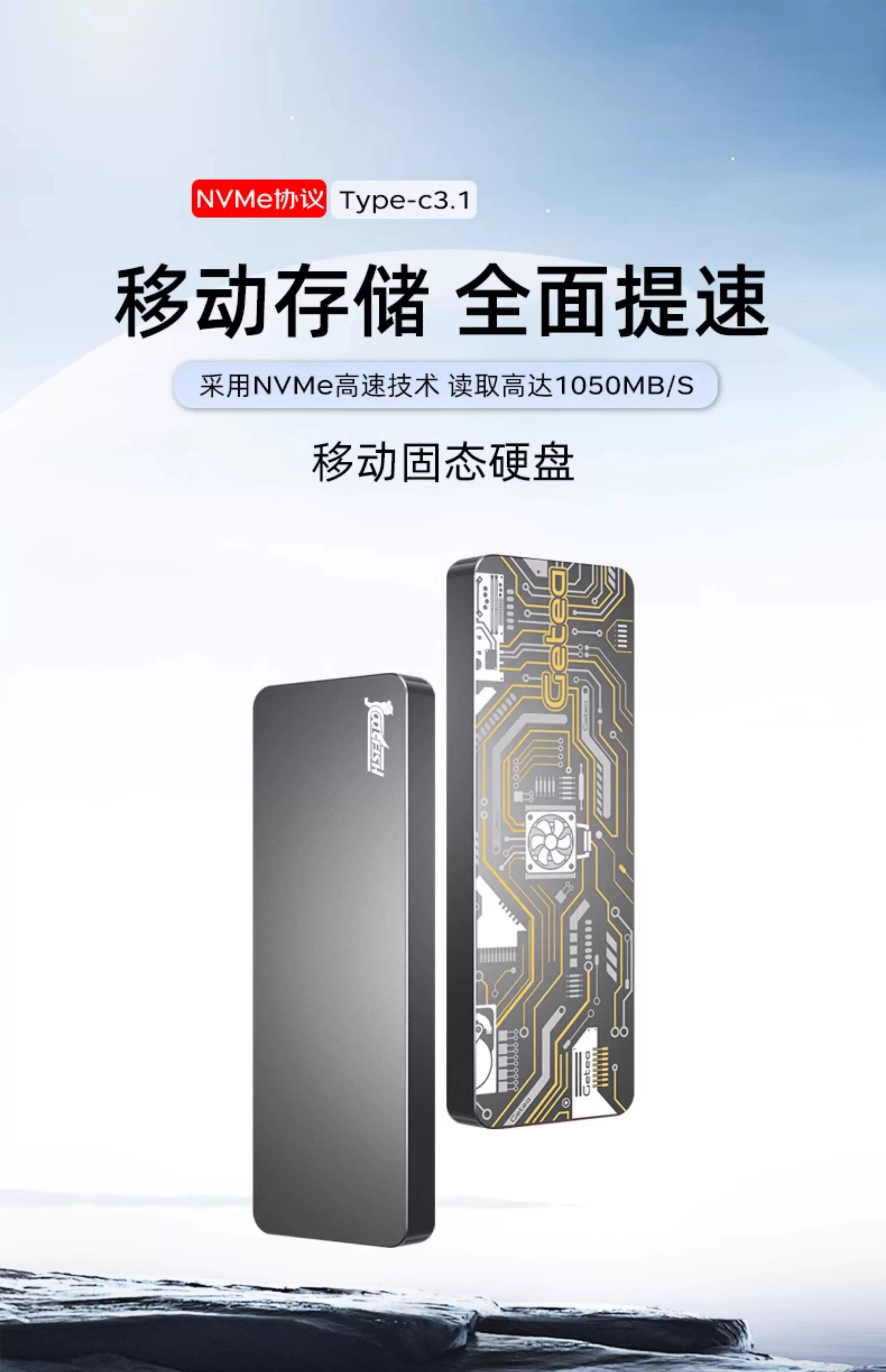 固态随身硬碟1t高速ssd移动固态随身碟大容量长江储存颗粒固态硬碟4t