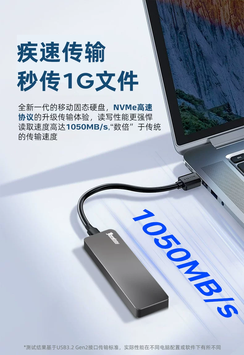 固态随身硬碟1t高速ssd移动固态随身碟大容量长江储存颗粒固态硬碟4t