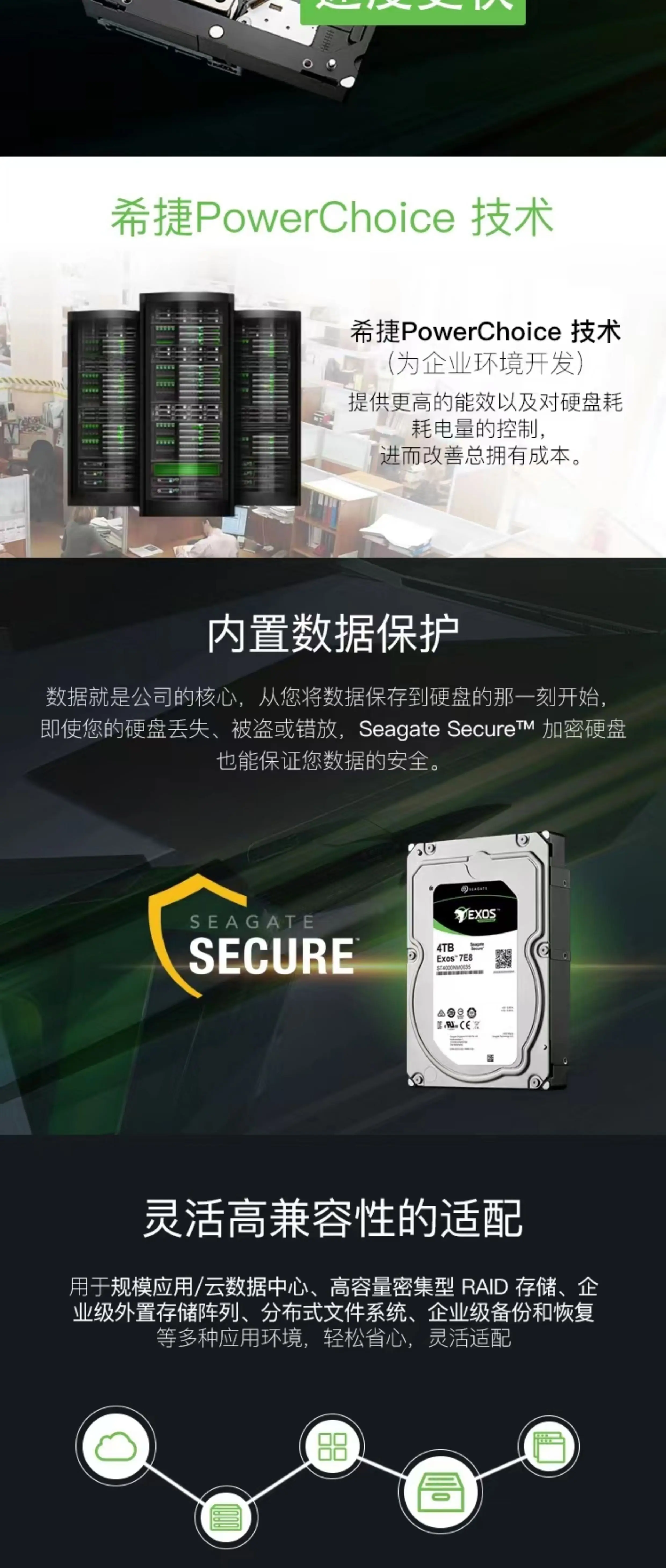 Seagate Helium Galaxy Enterprise 10T 12T 16T 18T 20T Desktop Computer NAS Storage Mechanical Hard Drive